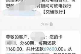 重庆讨债公司成功追回消防工程公司欠款108万成功案例